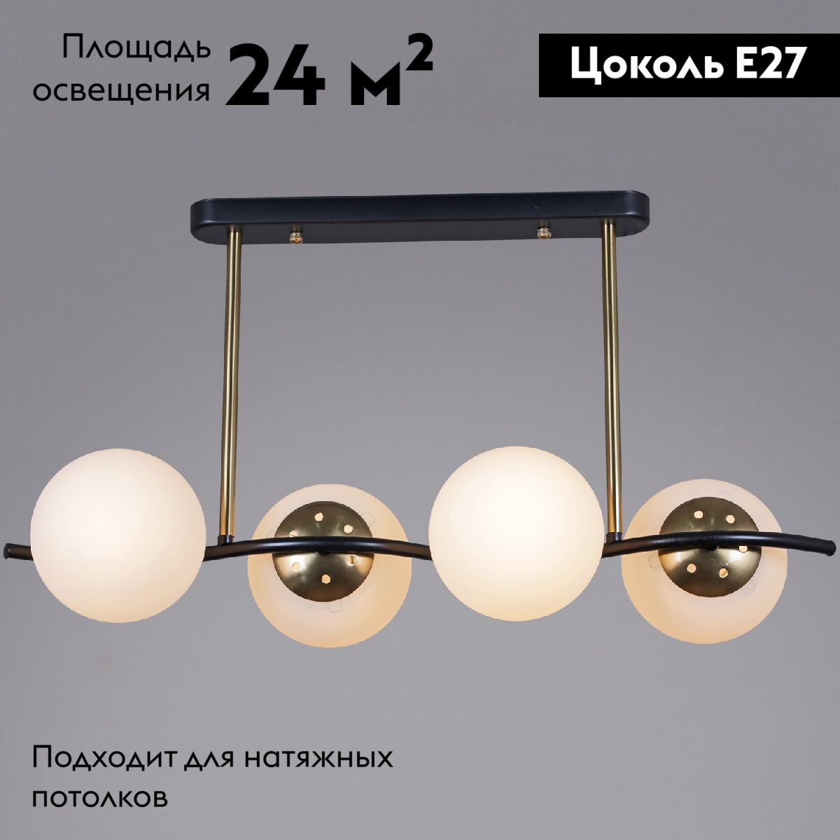Потолочная люстра Reluce 36364-0.3-04 BK+COP в #REGION_NAME_DECLINE_PP#