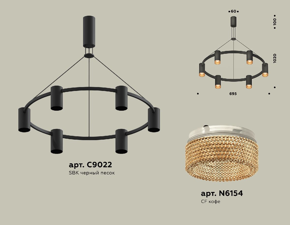 Подвесная люстра Ambrella Light Traditional DIY (С9022, N6154) XB9022202 в Санкт-Петербурге