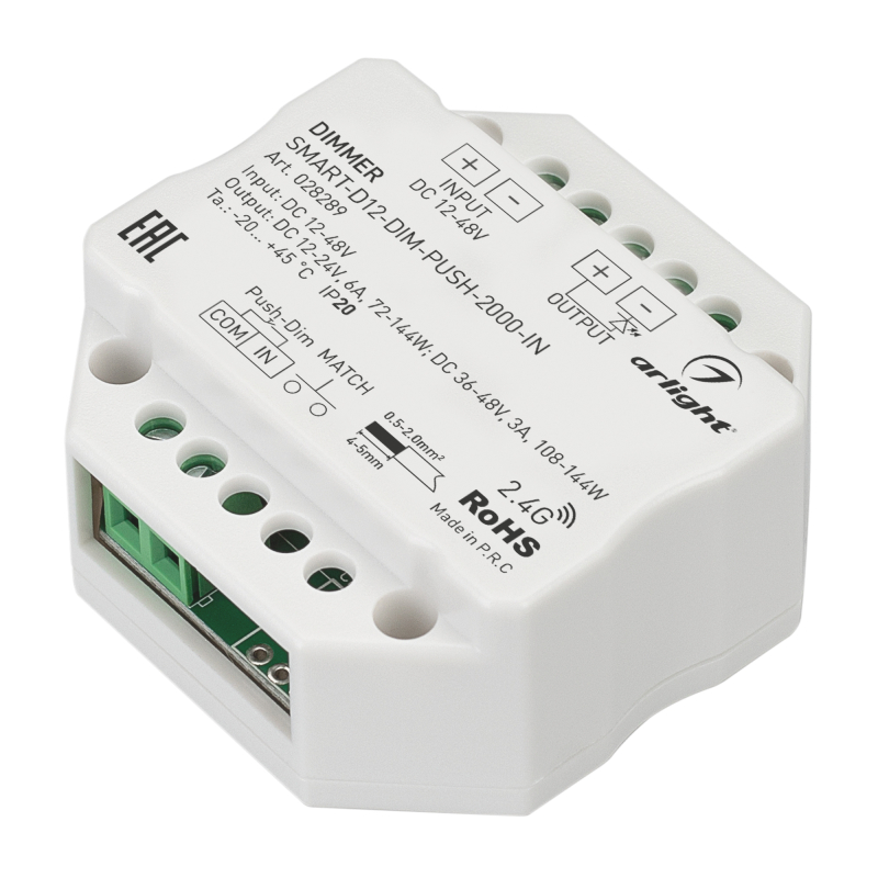 Диммер Arlight Smart-D12-Dim-Push-2000-IN (12-48V, 1x6A, 2.4G) 028289 в Санкт-Петербурге