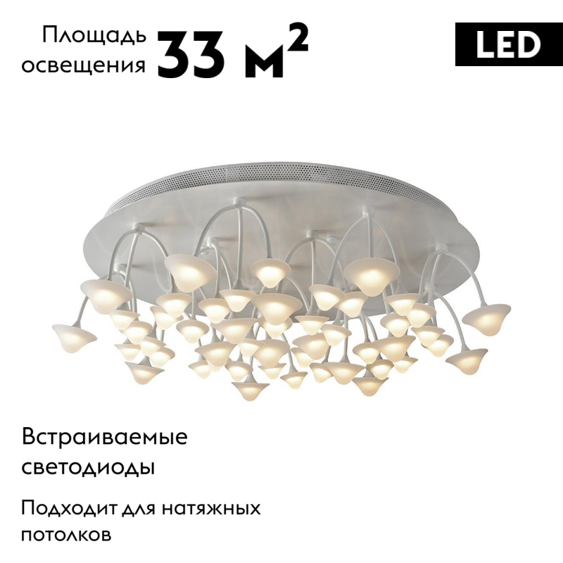 Потолочная светодиодная люстра iLedex Darner C50068/16Y WH в Санкт-Петербурге