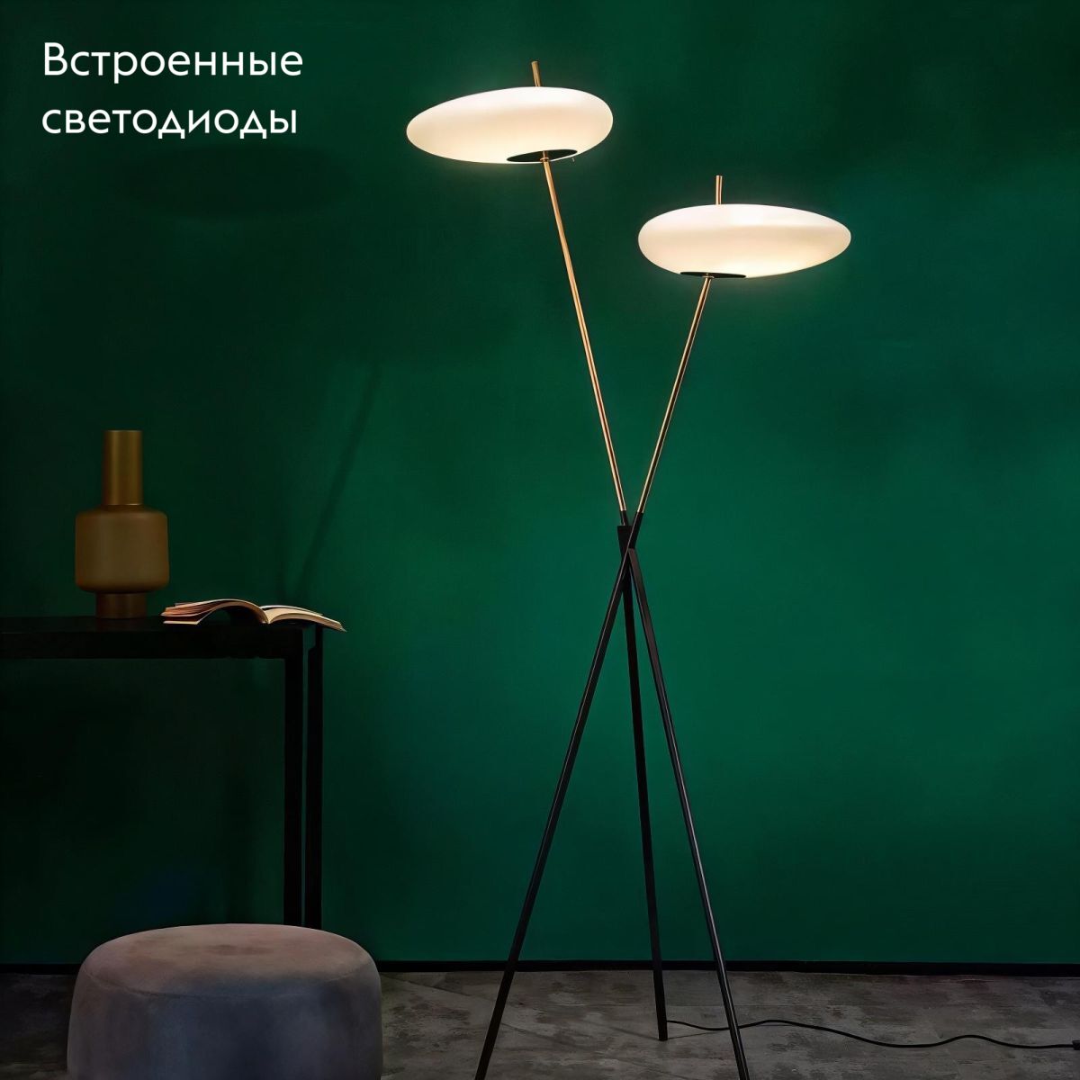 Торшер Alfa Light F0224-04 в Санкт-Петербурге