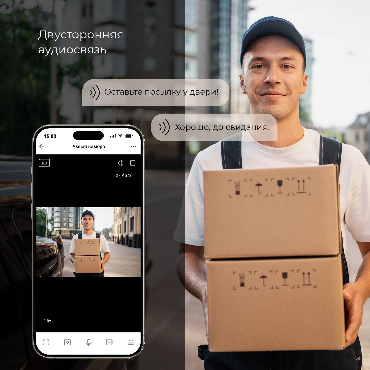 Умная видеокамера Elektrostandard WF 76500/01 4690389211850 a069150 в Санкт-Петербурге