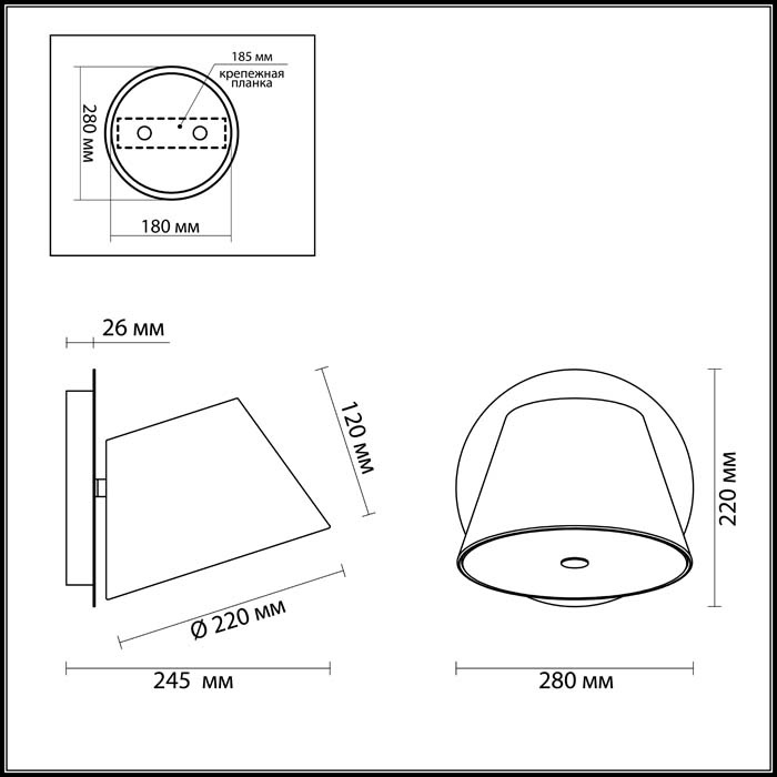 Бра Odeon Light Charlie 3990/1W в Санкт-Петербурге