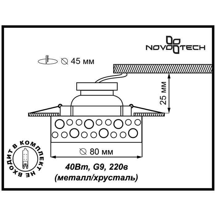 Встраиваемый светильник Novotech Fay 369801 в Санкт-Петербурге