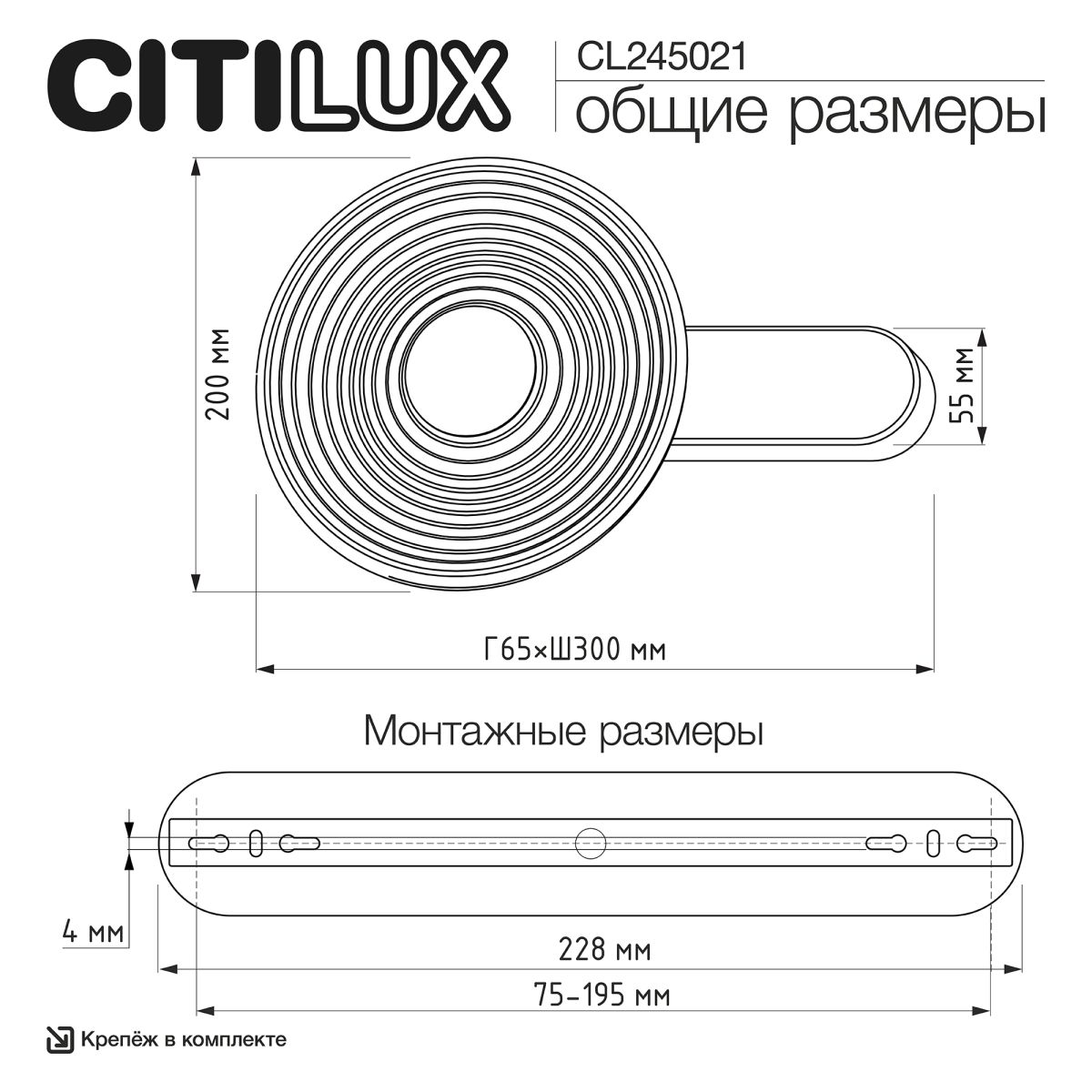 Настенный светильник Citilux Corta CL245021 в Санкт-Петербурге
