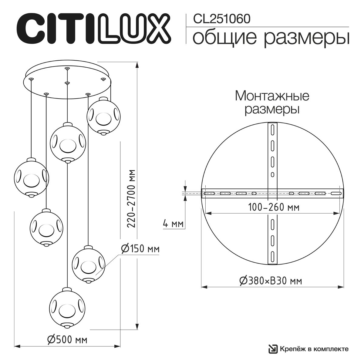 Подвесной светильник Citilux Noona CL251060 в Санкт-Петербурге