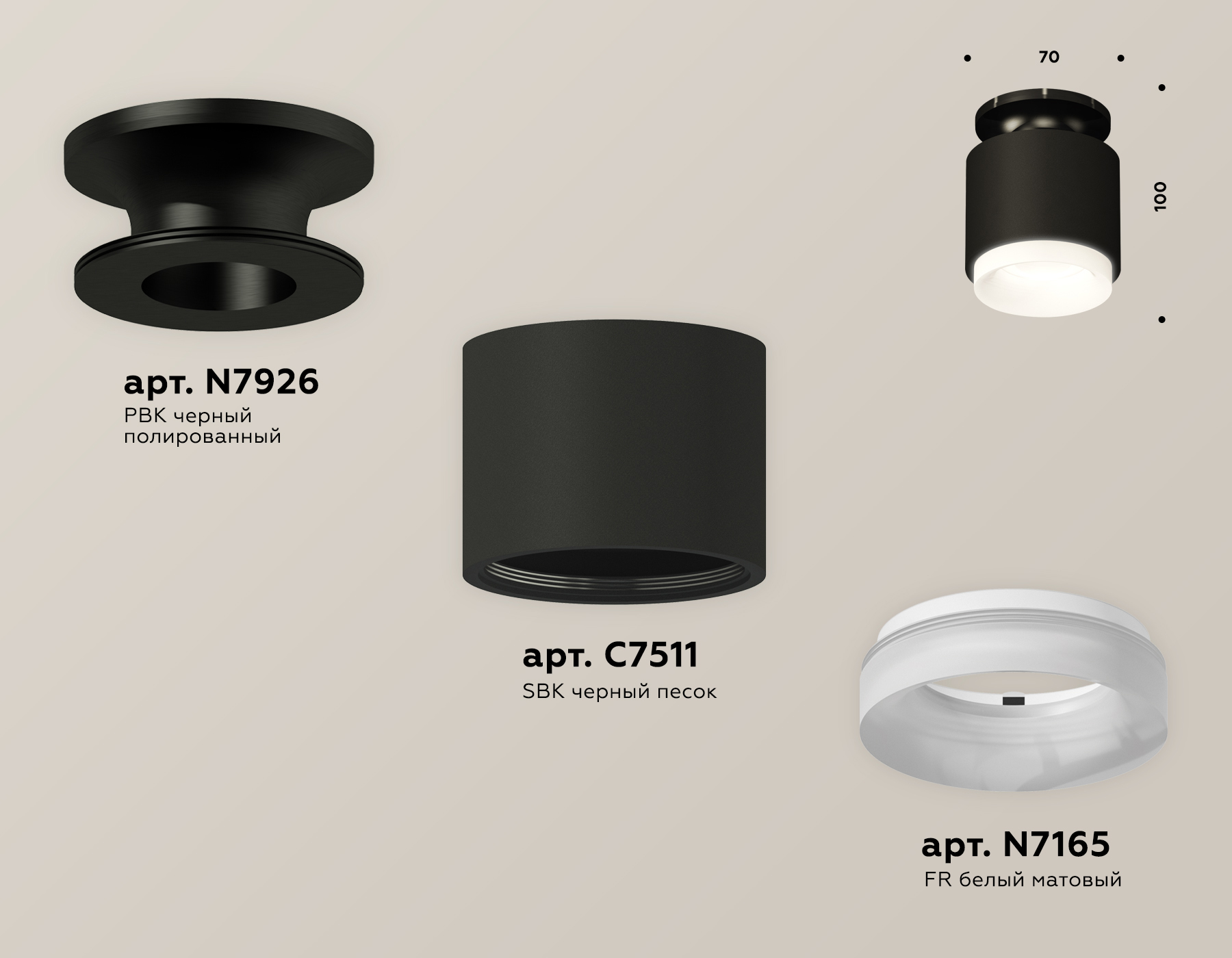 Потолочный светильник Ambrella Light Techno Spot XS7511064 (N7926, C7511, N7165) в Санкт-Петербурге