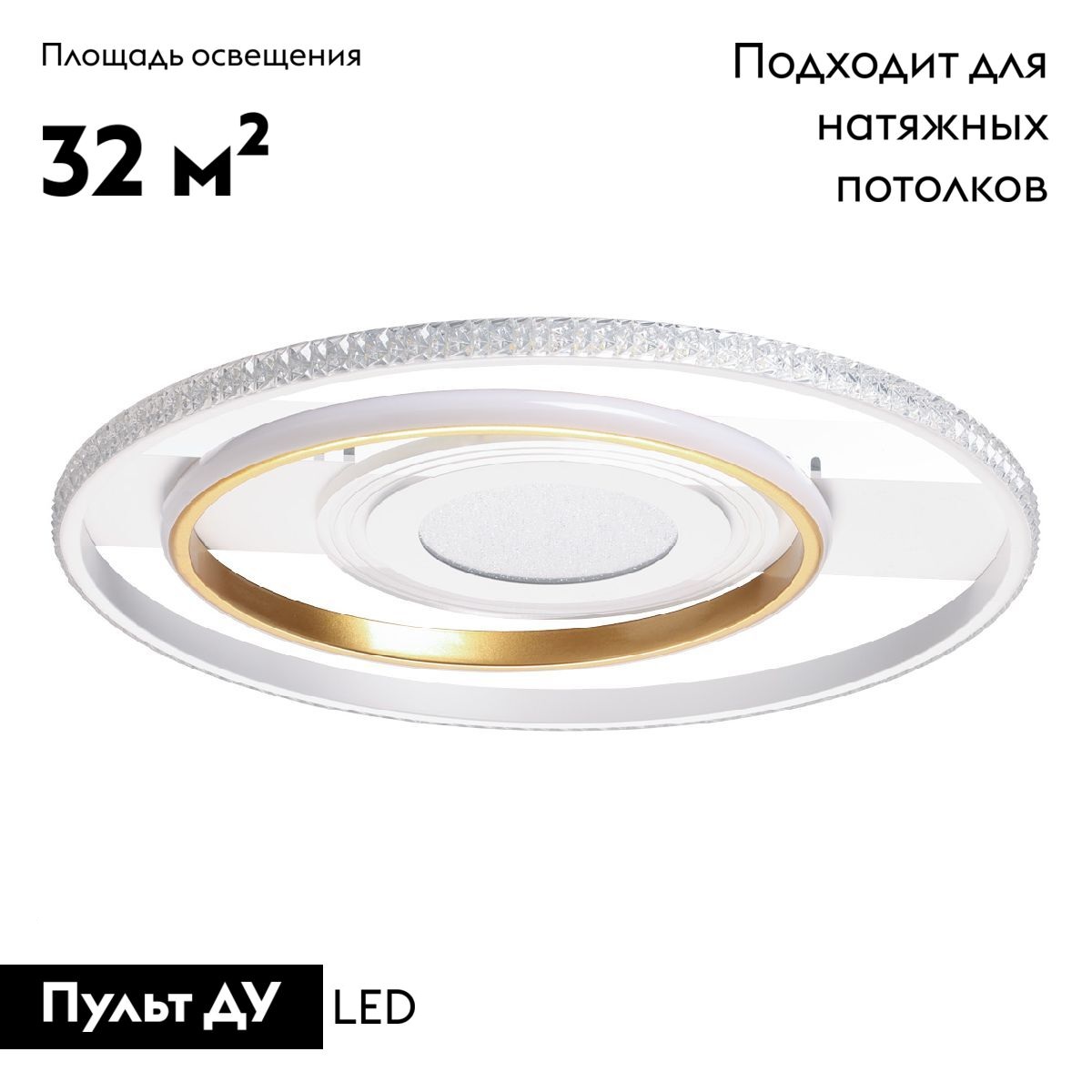 Потолочная люстра De Markt Оскар 510014301 в Санкт-Петербурге