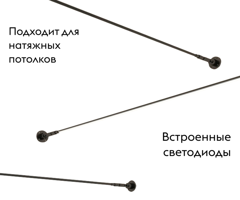 Струнный светильник Kink Light Скайлайн 2216-400,19 в Санкт-Петербурге