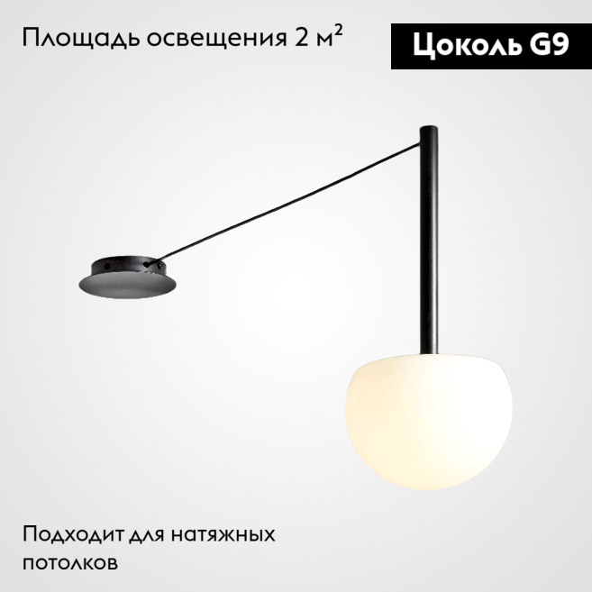 Потолочная люстра ImperiumLoft Rangel 167197-26 в Санкт-Петербурге