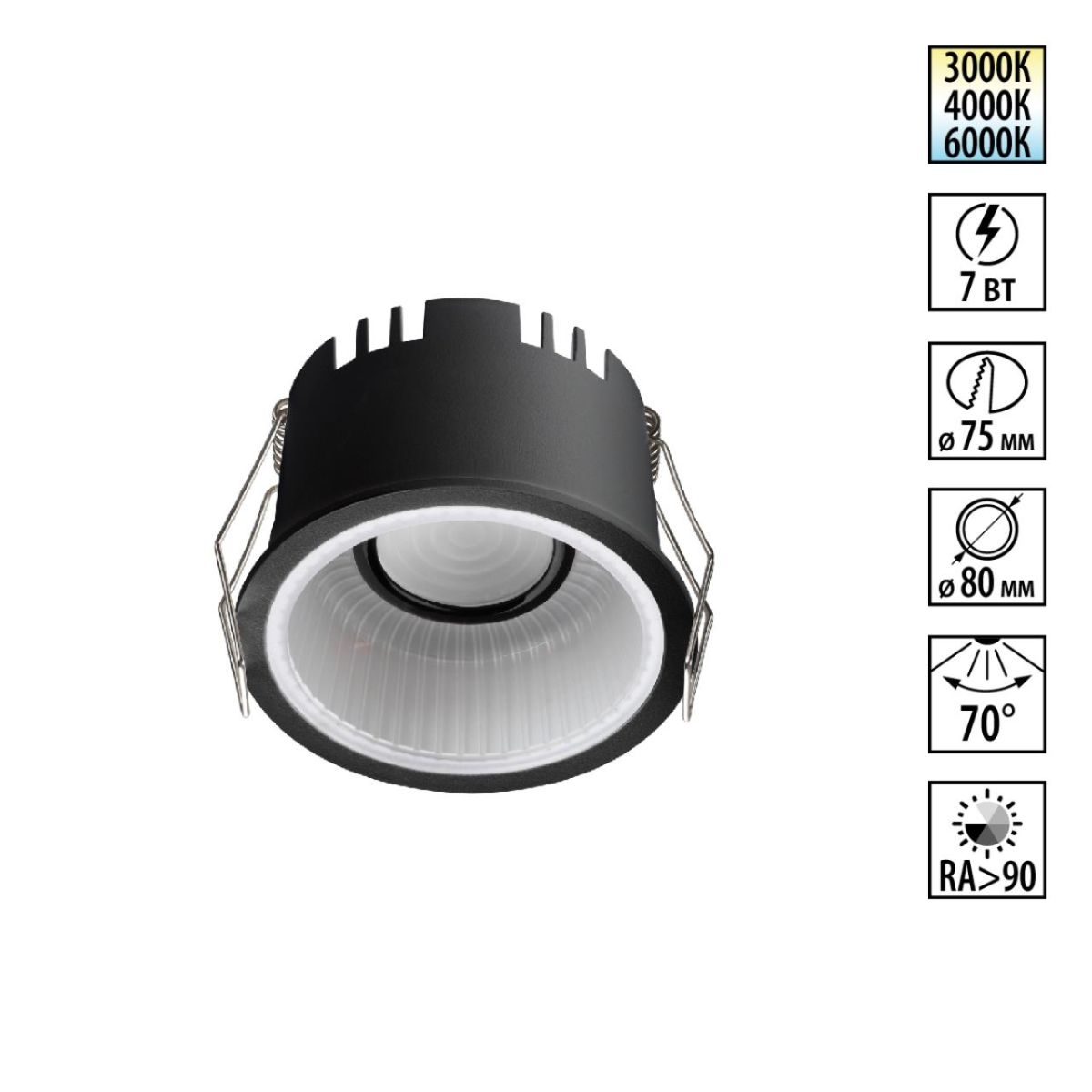 Встраиваемый светильник с переключателем цветовой температуры Novotech Wir Clarte 359874 в Санкт-Петербурге