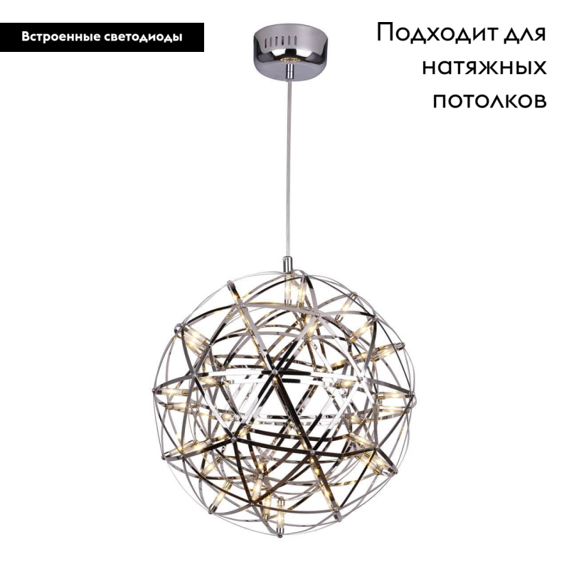 Подвесной светодиодный светильник Divinare 1030/02 SP-42 в #REGION_NAME_DECLINE_PP#