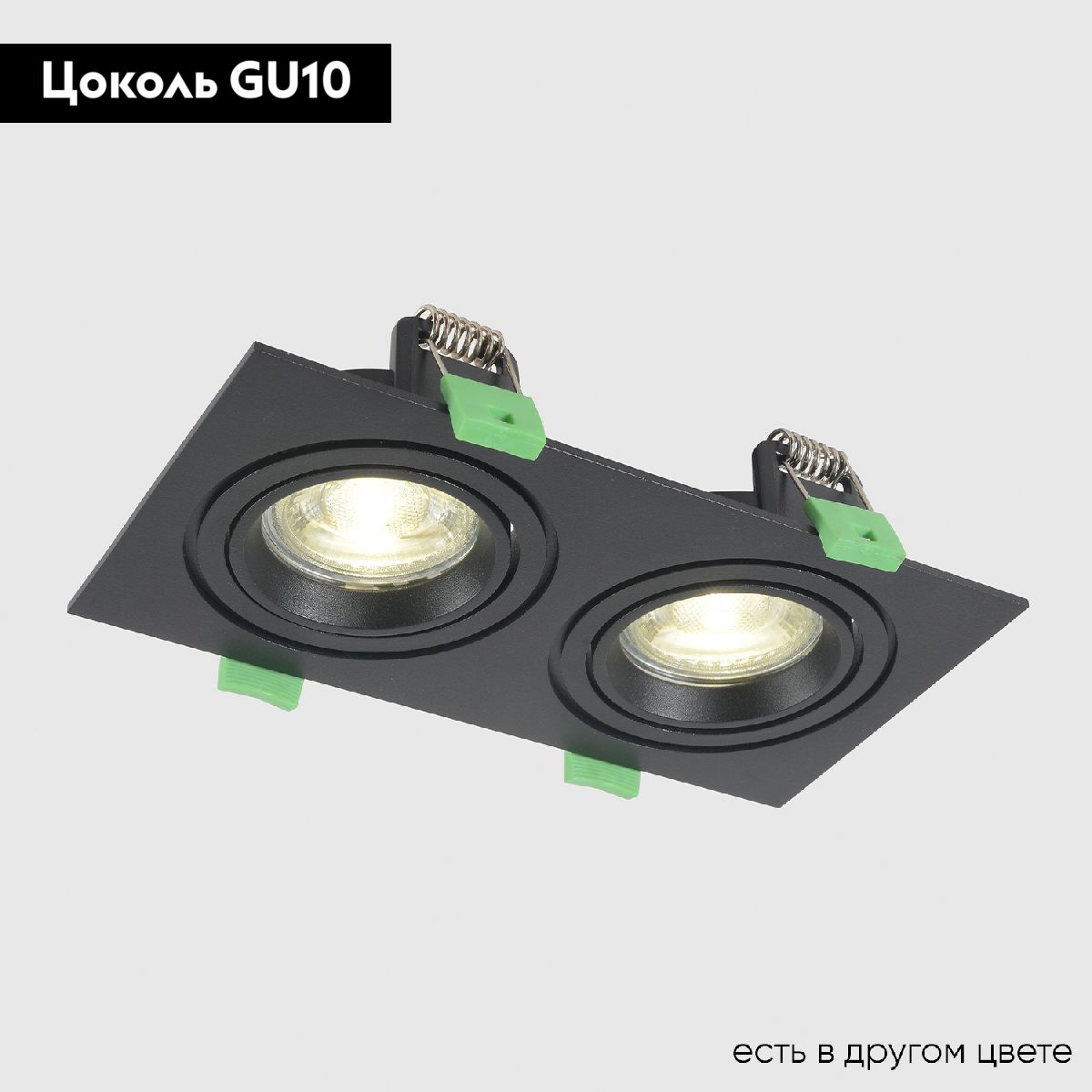 Встраиваемый светильник Crystal Lux CLT 002C2 BL V2 в #REGION_NAME_DECLINE_PP#