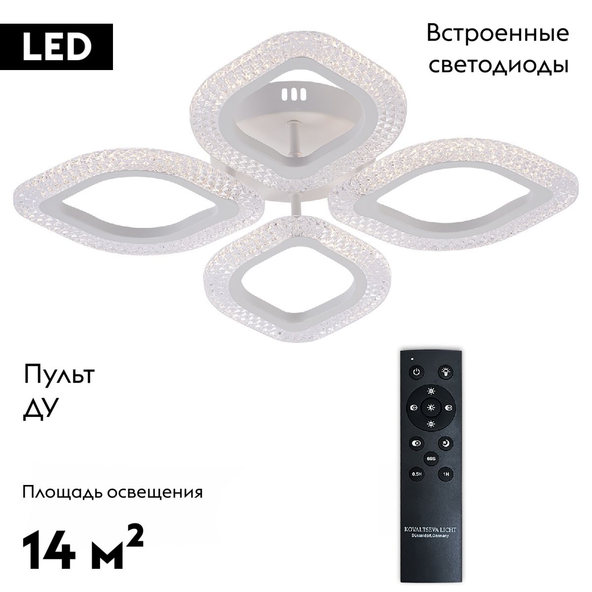 Потолочная люстра Natali Kovaltseva Sm LED LAMPS 81455 в Санкт-Петербурге