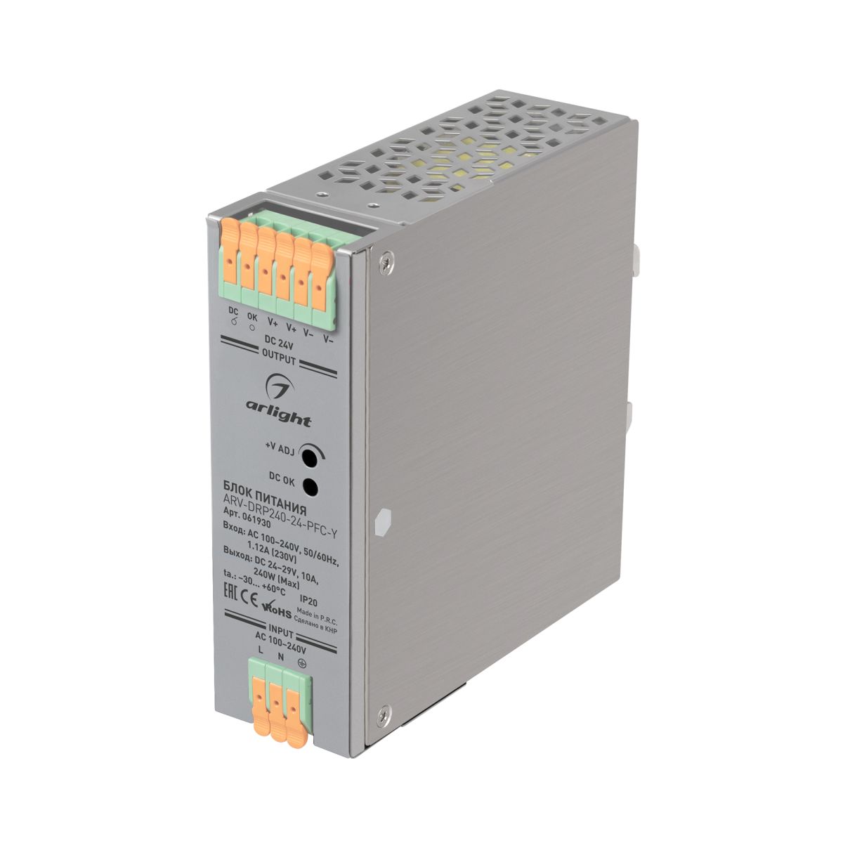 Блок питания Arlight ARV-DRP240-24-PFC-Y (24V, 10A, 240W) (IP20 Металл) 061930 в Санкт-Петербурге
