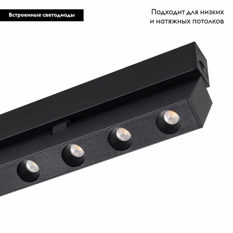 Трековый светильник Arlight Mag-Dots-Fold-25-S600-18W Warm3000 034221 в Санкт-Петербурге