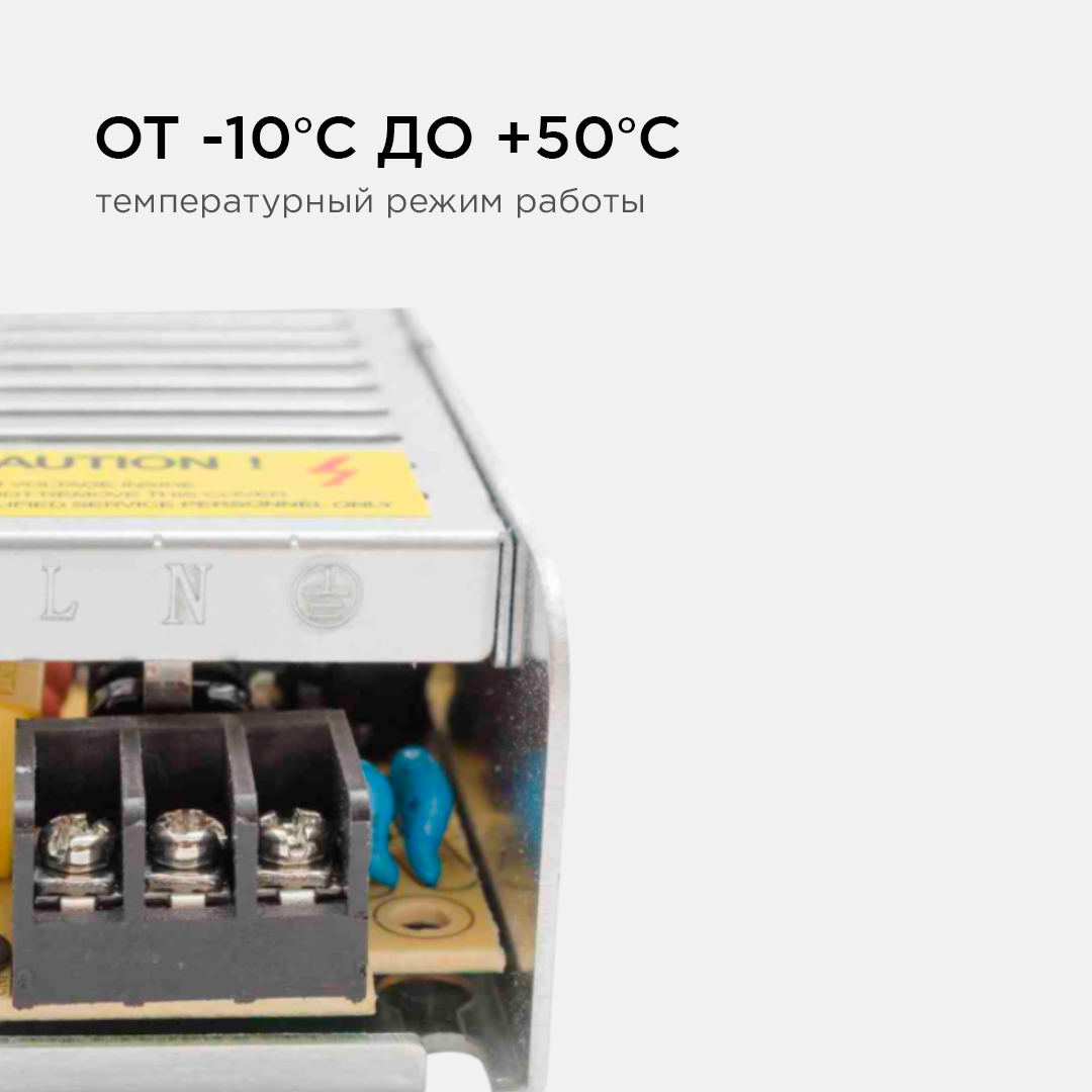 Блок питания Apeyron 12В 40Вт IP20 3,2А 03-46 в Санкт-Петербурге