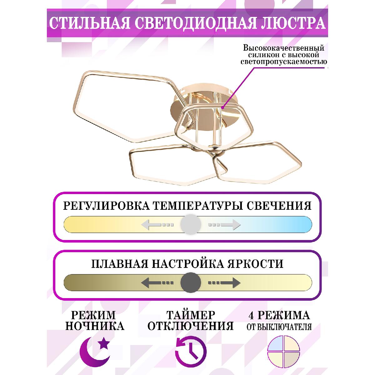 Потолочная люстра Natali Kovaltseva Perfekt I HIGH-TECH LED LAMPS 82037 в Санкт-Петербурге