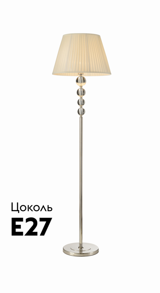 Торшер Aployt Gaell APL.704.05.01 в Санкт-Петербурге