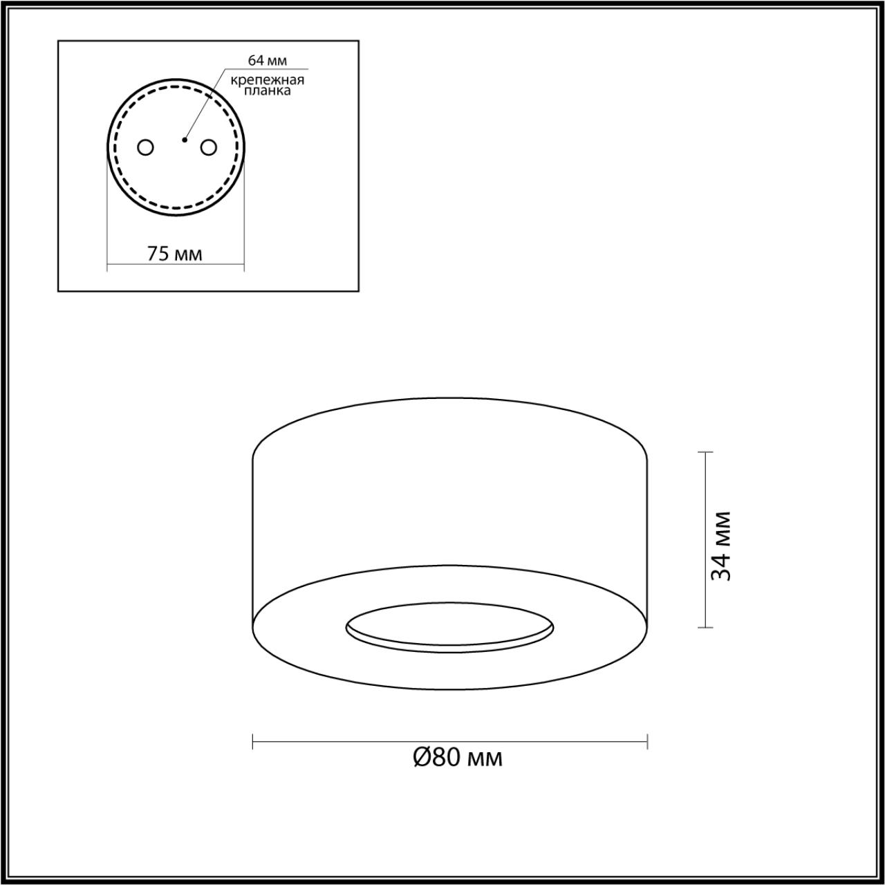 Накладной светильник Odeon Light Bene 4282/7CL в #REGION_NAME_DECLINE_PP#