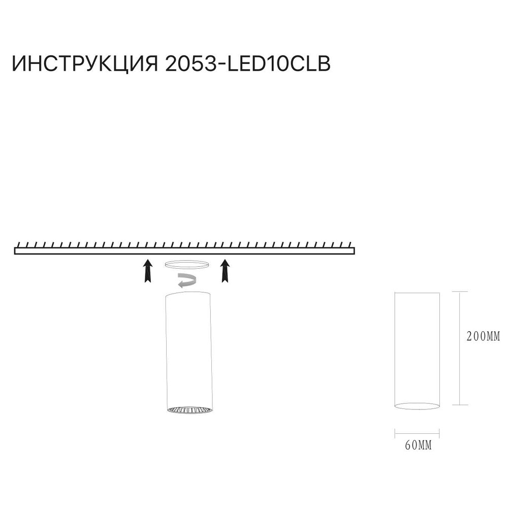 Накладной светильник Simple Story 2053-LED10CLB в Санкт-Петербурге