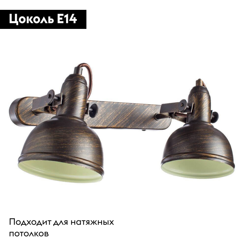 Спот Arte Lamp Martin A5213AP-2BR в #REGION_NAME_DECLINE_PP#