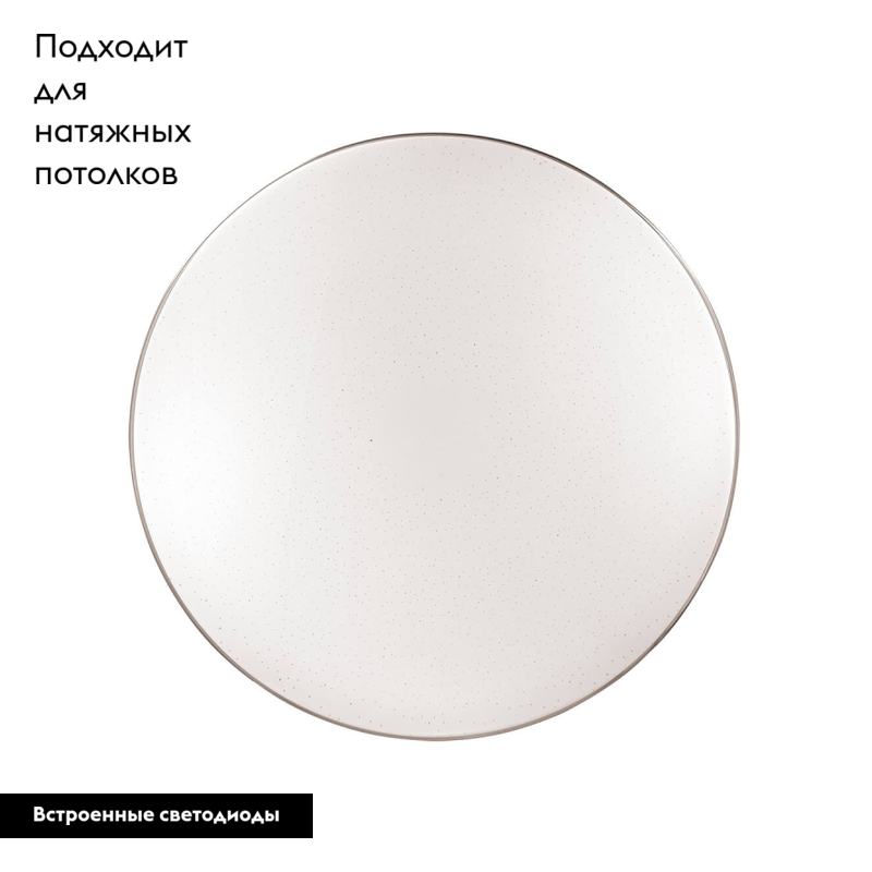 Настенно-потолочный светодиодный светильник Sonex Leka 2051/DL в Санкт-Петербурге