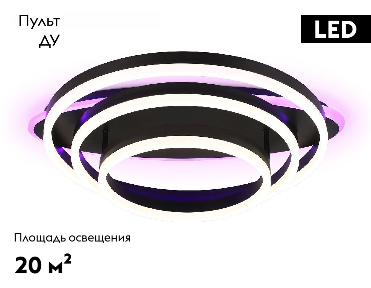 Потолочная люстра Ambrella Light Acrylica Disk FA8524 в Санкт-Петербурге