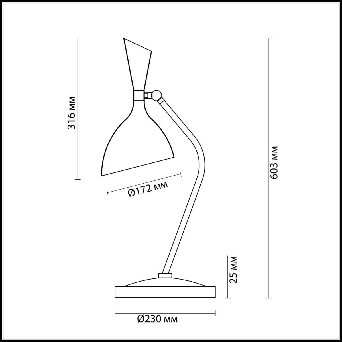 Настольная лампа Odeon Light Rasto 4665/1T в Санкт-Петербурге