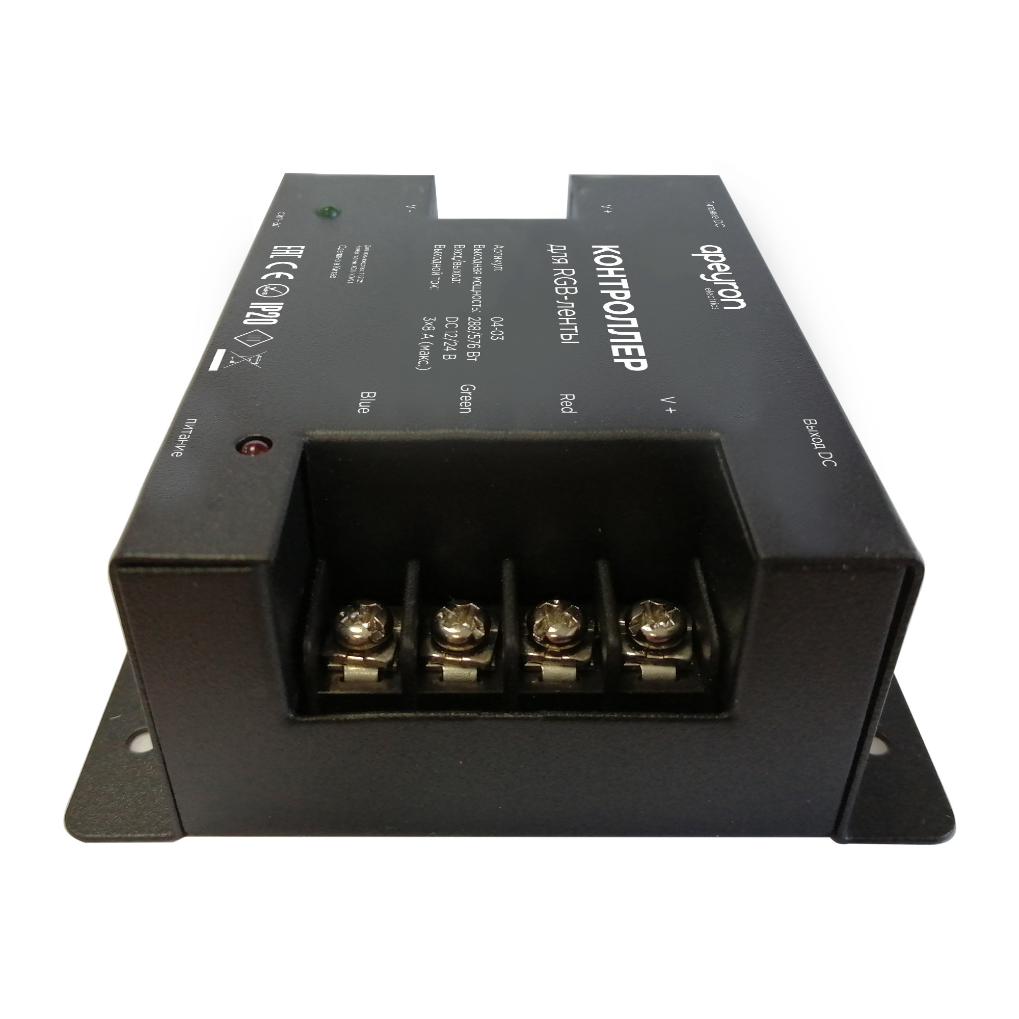 Контроллер RGB Apeyron 12/24В 288/57 Вт 3 канала*8А 04-03(288) в Санкт-Петербурге