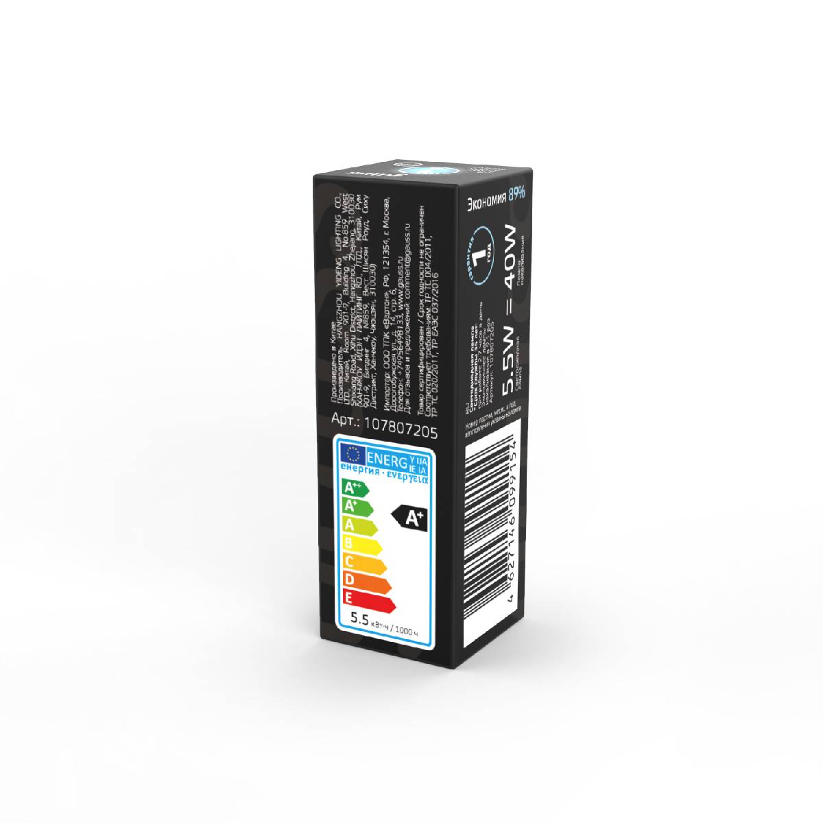 Лампа светодиодная Gauss G4 5.5W 4100K прозрачная 107807205 УЦ в #REGION_NAME_DECLINE_PP#