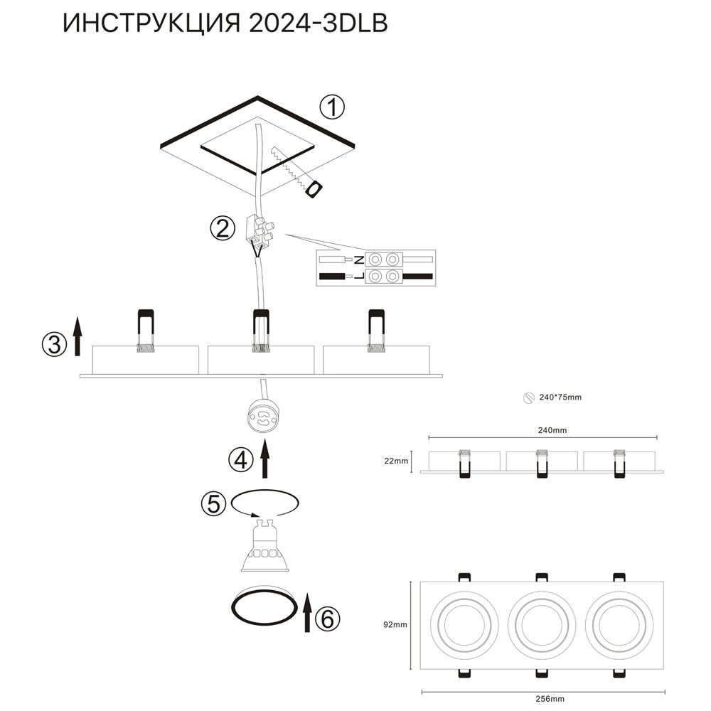 Встраиваемый светильник Simple Story 2024-3DLB в Санкт-Петербурге