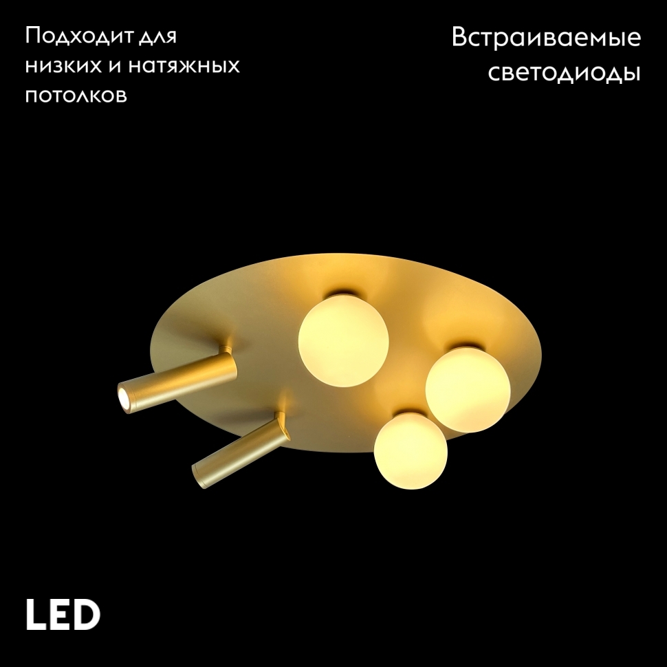 Потолочная люстра iLedex Telescope D4774-40 SGD в Санкт-Петербурге