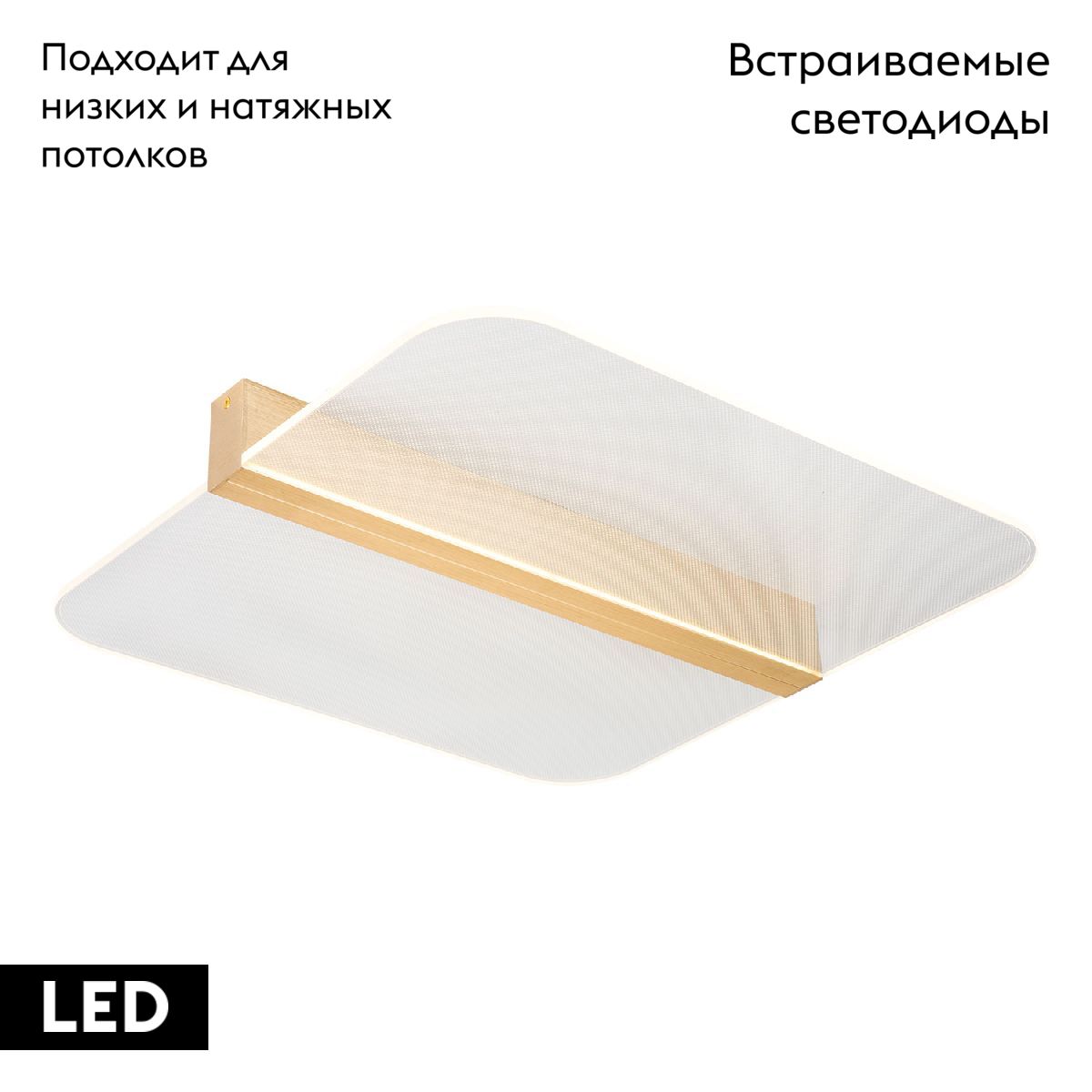 Потолочная люстра Lussole Wakulla LSP-7225 в Санкт-Петербурге