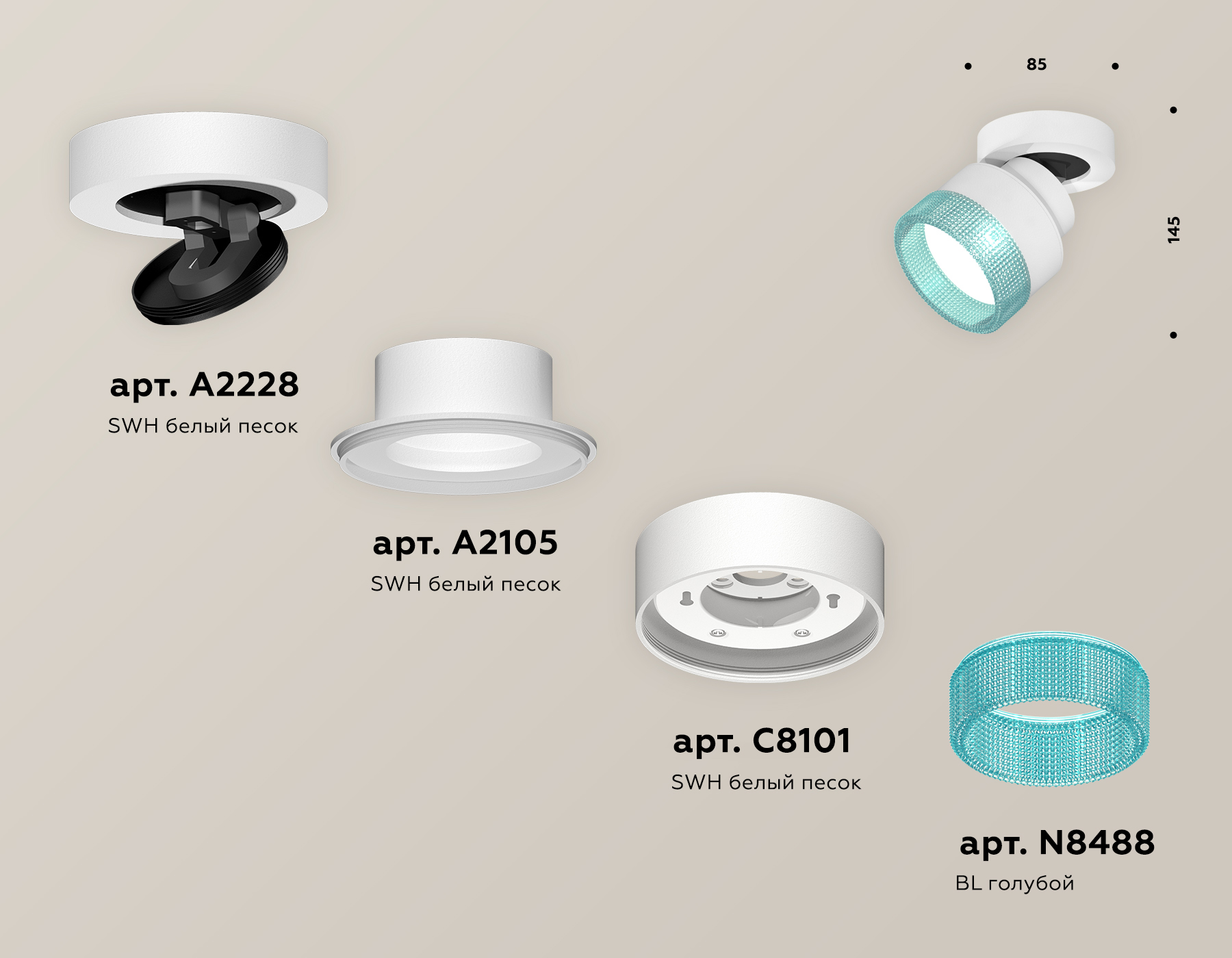 Спот Ambrella Light Techno Spot XM8101043 (A2228, A2105, C8101, N8488) в Санкт-Петербурге