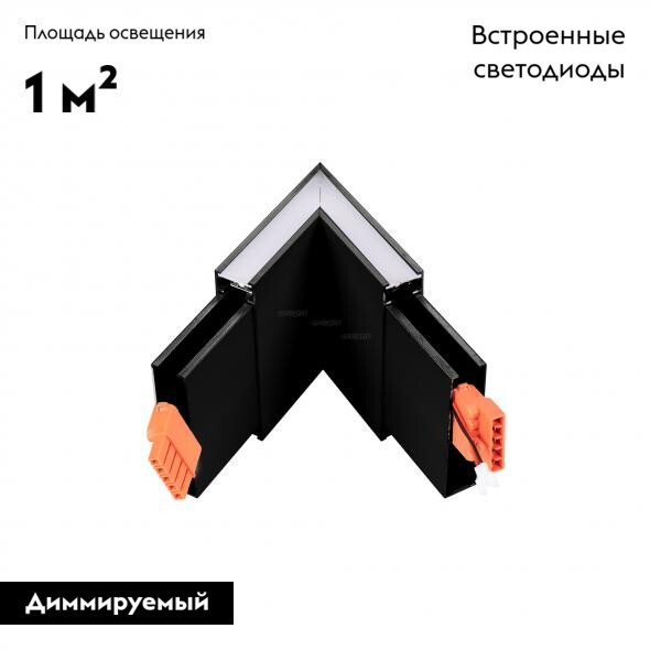 Линейный светильник Arlight Lineair Flat 031472 в Санкт-Петербурге