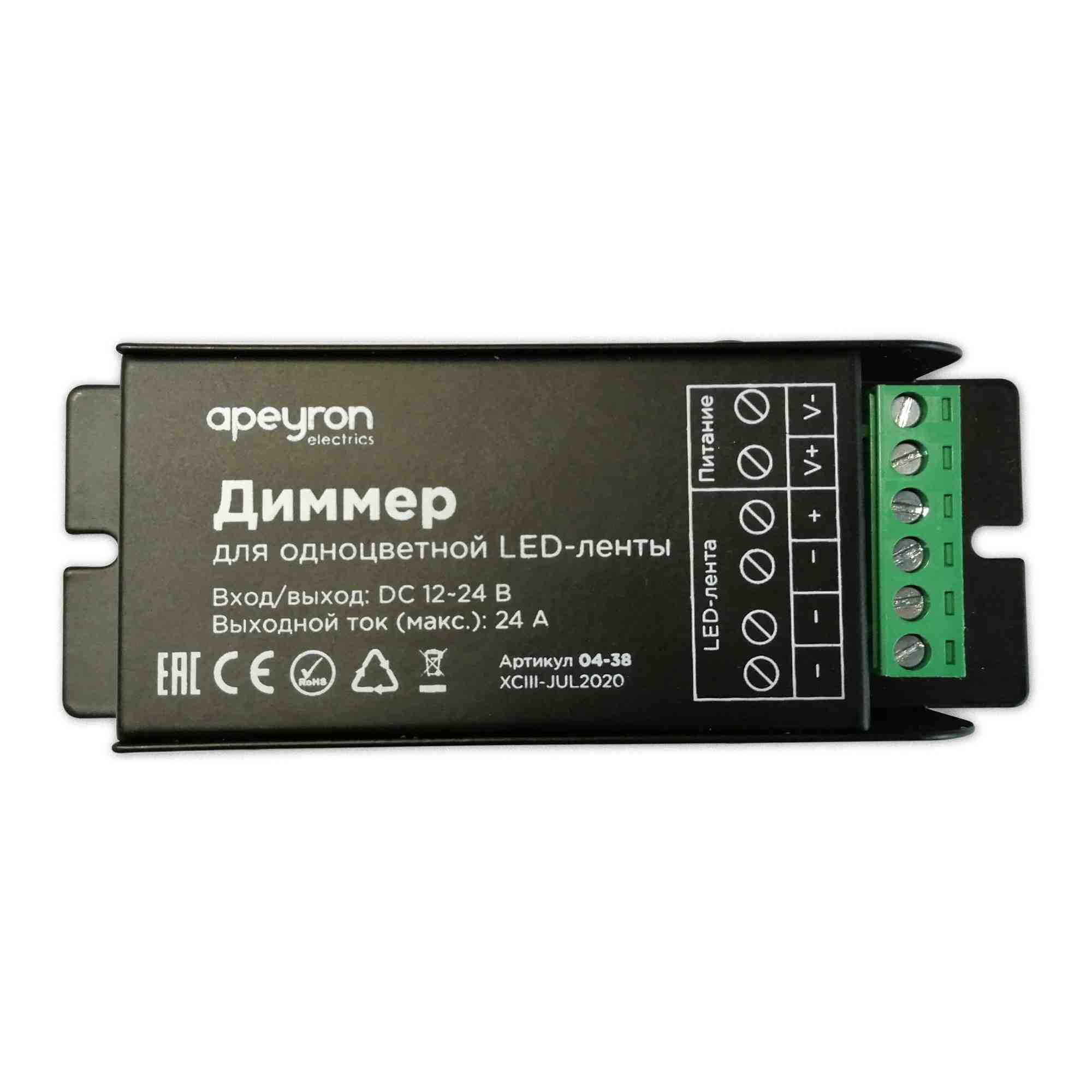 Диммер Apeyron 12/24В 288/576Вт 3 канала*8А IP20 пульт easy control радио 04-38 в Санкт-Петербурге