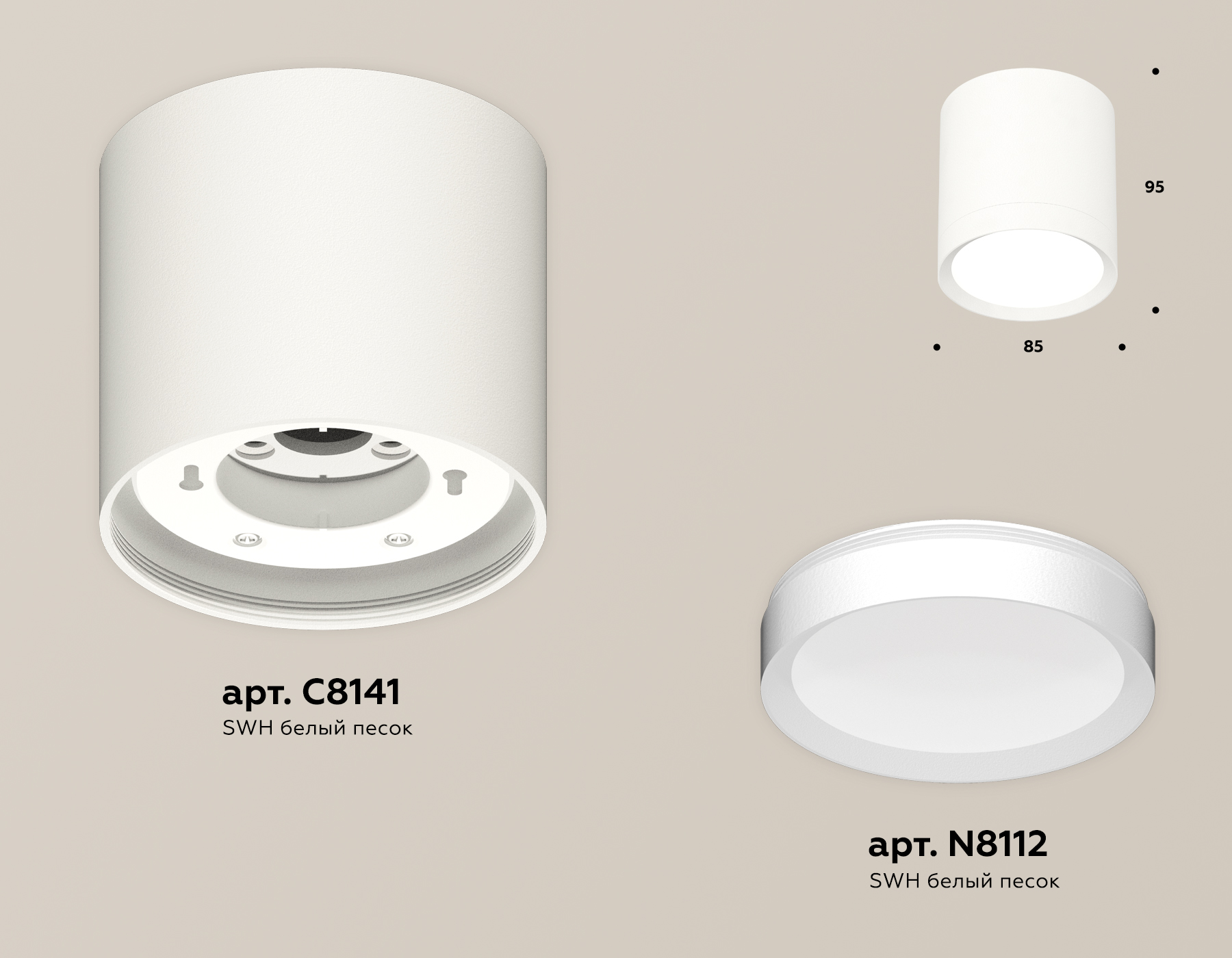 Потолочный светильник Ambrella Light Techno Spot XS8141001 (C8141, N8112) в Санкт-Петербурге