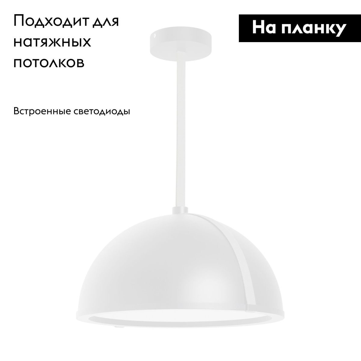 Подвесной светильник Arlight SP-STERI-ADEOLL-HANG-D500xH1500-30W Warm3000 (WH, 100deg, 230V) 053858 в Санкт-Петербурге