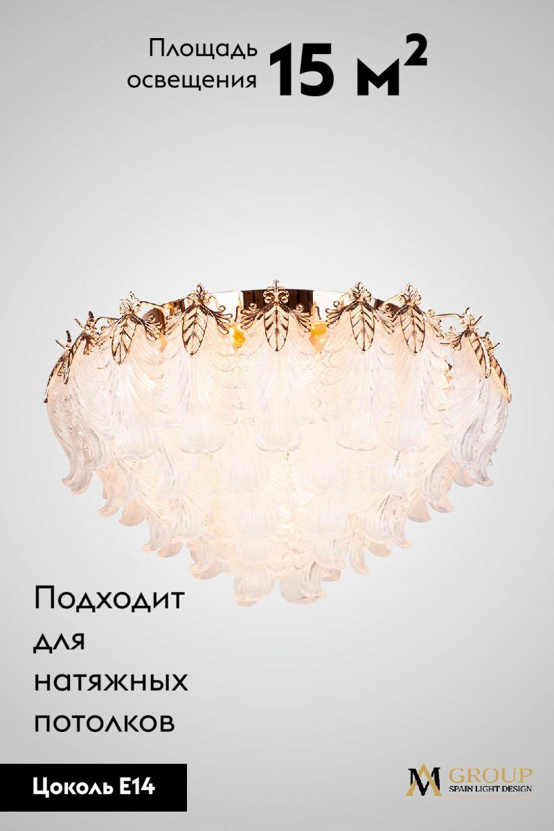 Потолочная люстра AM Group AMEDA PLD500 в Санкт-Петербурге