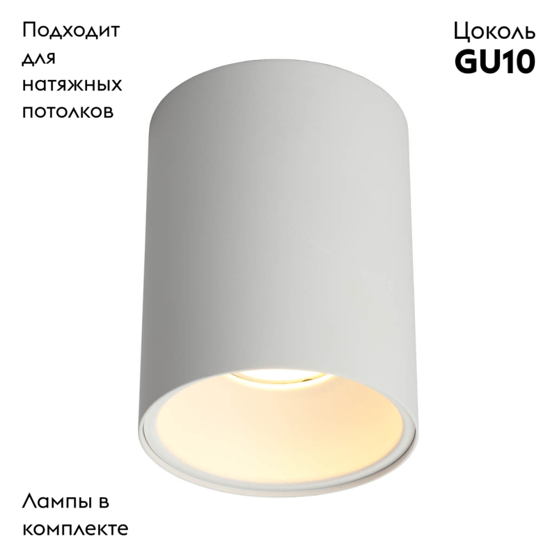 Потолочный светильник Omnilux Cariano OML-101209-01 в #REGION_NAME_DECLINE_PP#