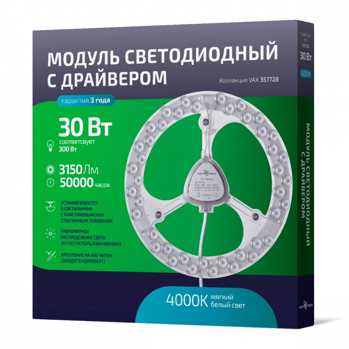 Светодиодный модуль с драйвером Novotech 357728 в Санкт-Петербурге