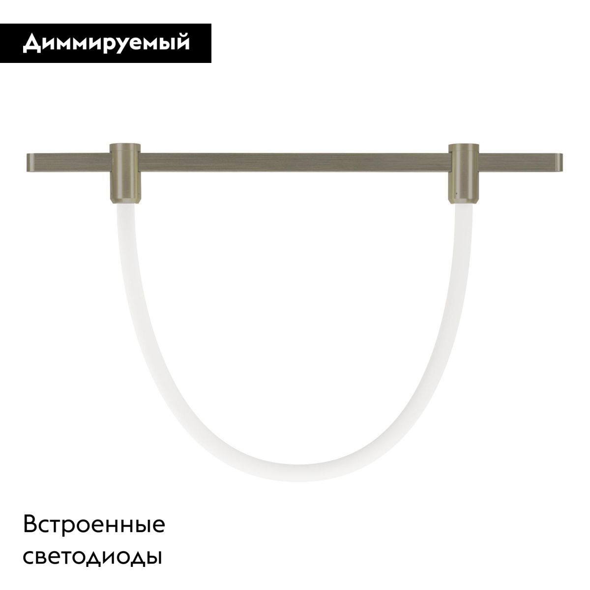 Трековый светильник Arlight ART-APRIORI-TUBE-ELASTIC-R38-L3000-25W Warm3000 053987 в Санкт-Петербурге