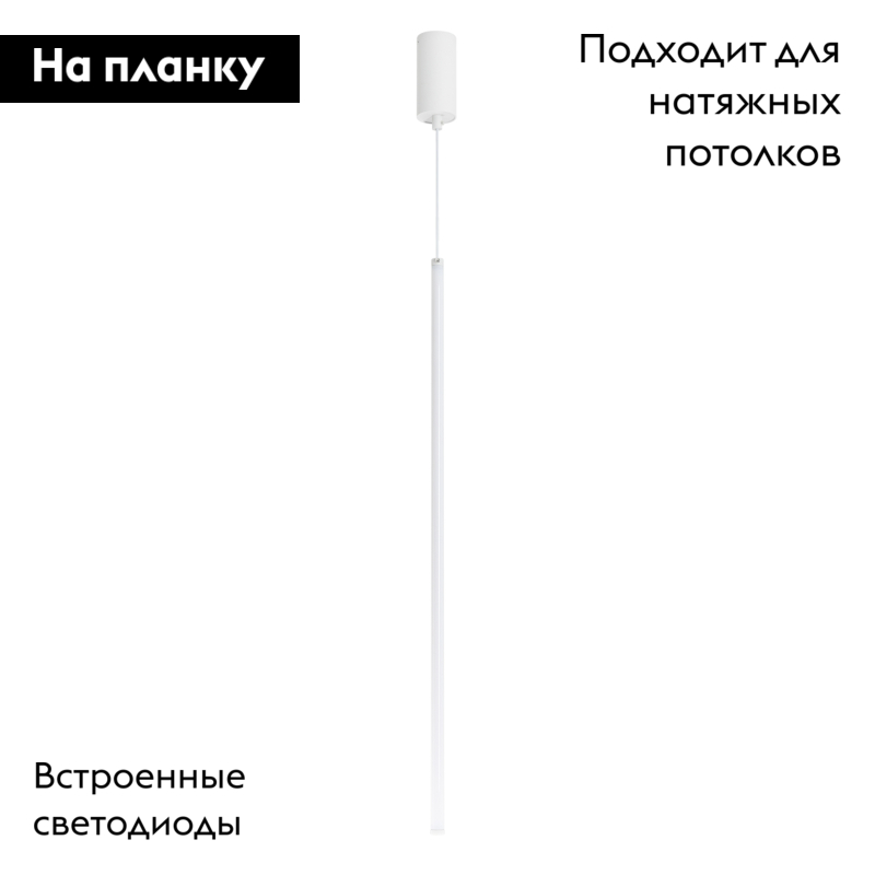 Подвесной светильник Arlight SP-JEDI-HANG-R18-10W Day4000 (WH, 360 deg, 230V) 039535 в Санкт-Петербурге