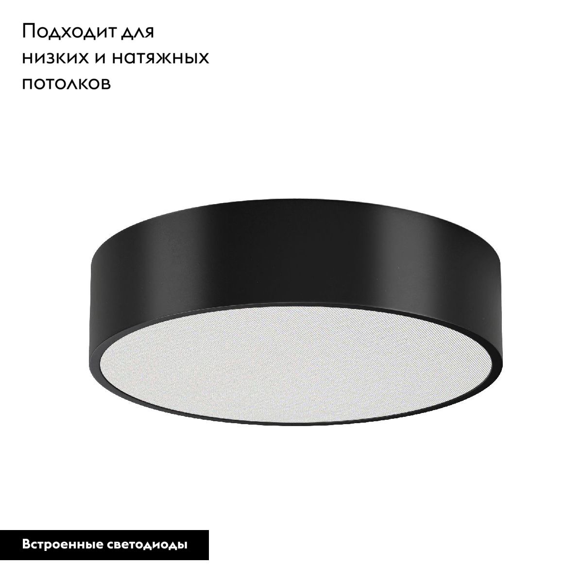 Потолочный светильник Arlight SP-TOR-PILL-PRISM-R400-25W Day4000 (BK, 100 deg, 230V) 022996(3) в Санкт-Петербурге