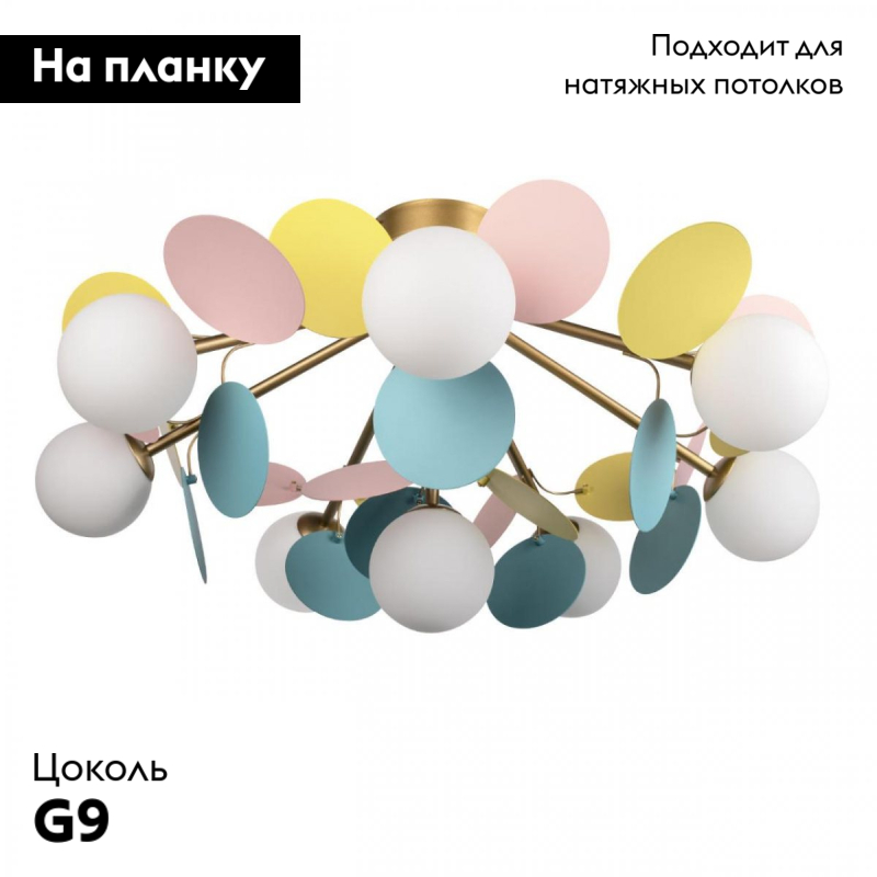 Потолочная люстра Loft IT Matisse 10008/8C Mult в Санкт-Петербурге