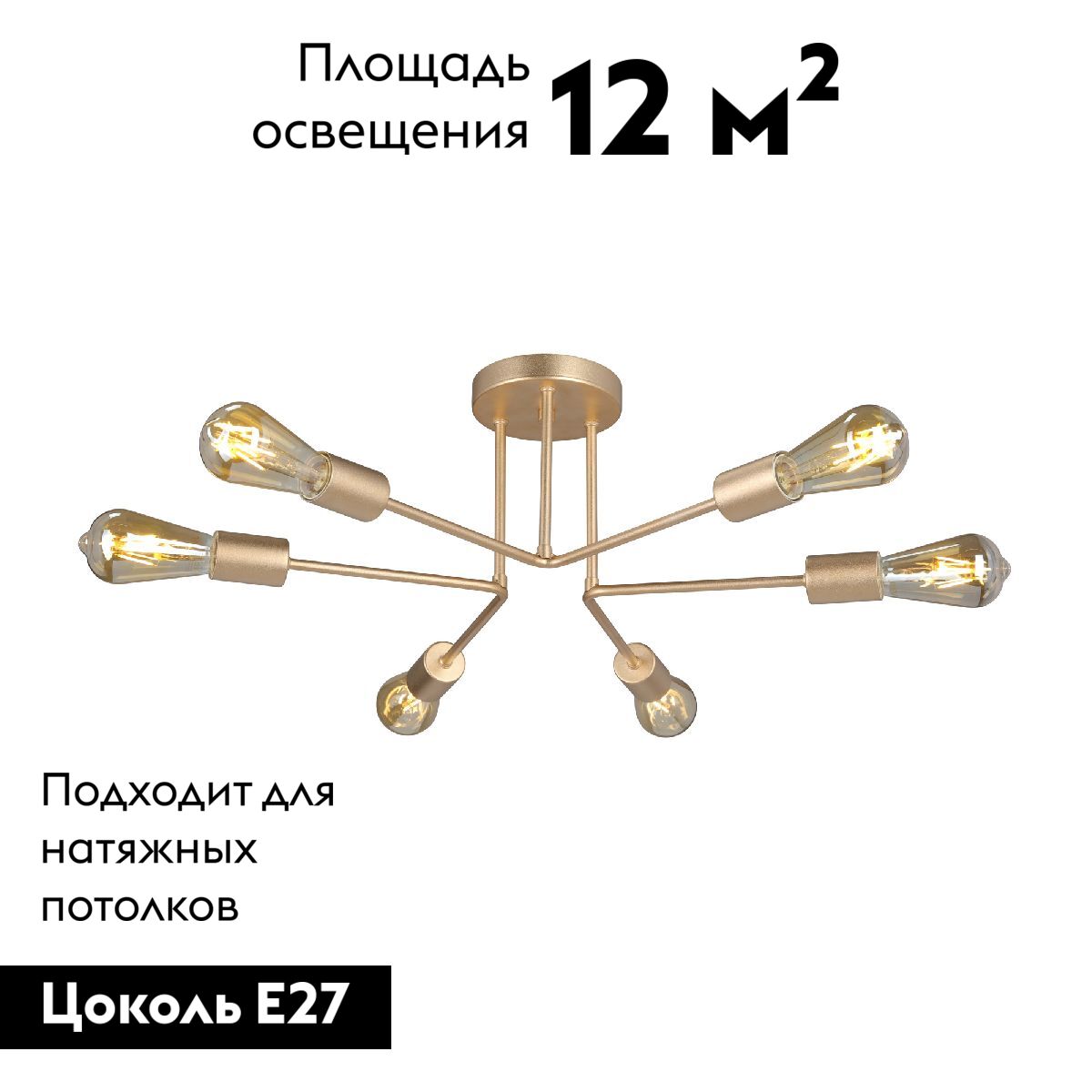 Потолочная люстра Vitaluce V3071-8/6PL в Санкт-Петербурге