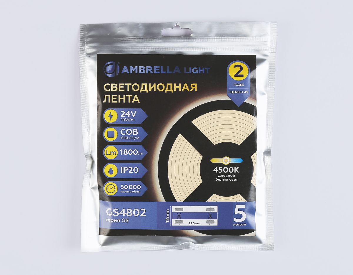 Светодиодная лента Ambrella Light Illumination COB 616Led/19W m/ 24V IP20 4500K/ 5m*12mm*2mm (2 конт.) GS4802 в Санкт-Петербурге