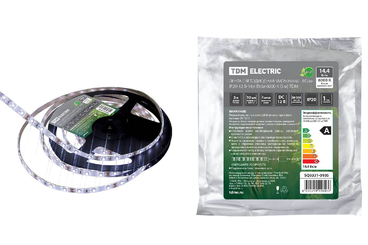 Светодиодная лента TDM Electric 12В 5050 14,4Вт/м 6000K 5м IP20 SQ0331-0105 в Санкт-Петербурге