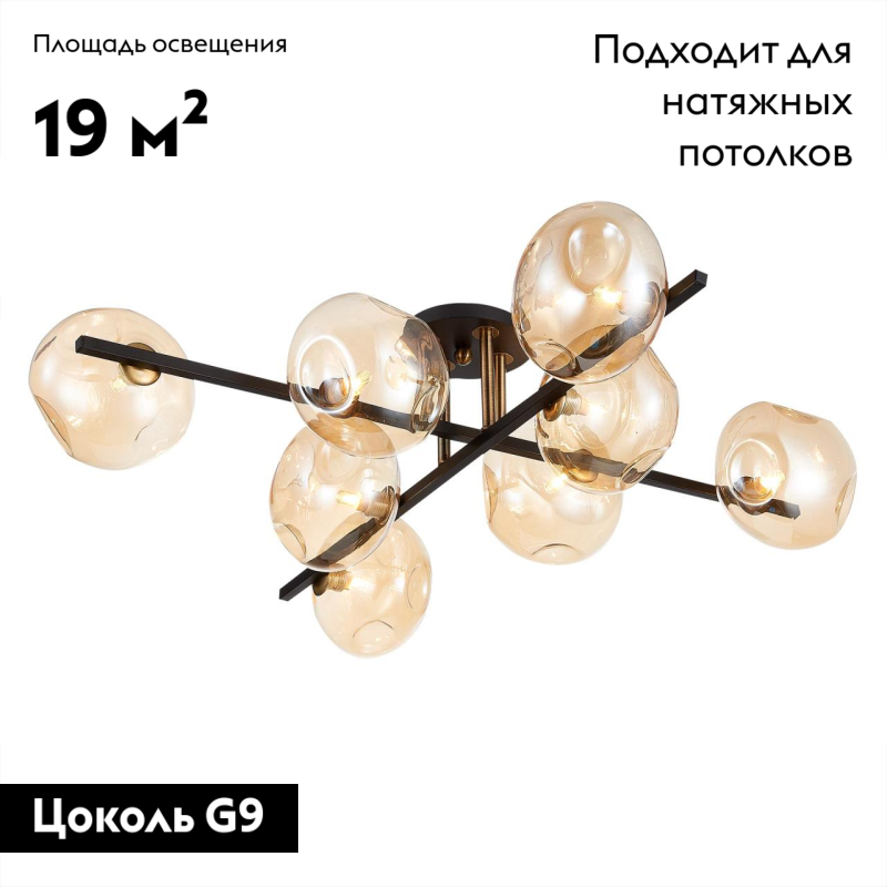 Потолочная люстра Citilux Дэвис CL201181 в #REGION_NAME_DECLINE_PP#